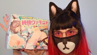 Unboxing Hip Onahole named Sensitivity MAX Satisfaction Level Innocent Vagina - porn video