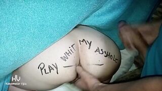 Come and play with my ass hole daddy - porn video